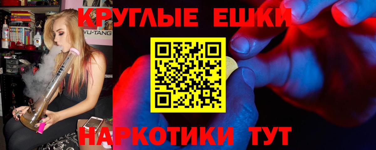 Конопля  ГАШ  Новоалександровск  АМФЕТАМИН кристаллы  Вход с VPN  МЕТАДОН  МЕФ кристаллы  Cocaine 