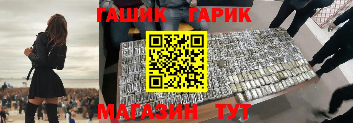 Гашиш гашик  Вход с VPN  Новоалександровск  ГАШИШ Ice-O-Lator 