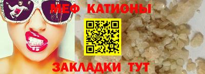 альфа пвп Татарск