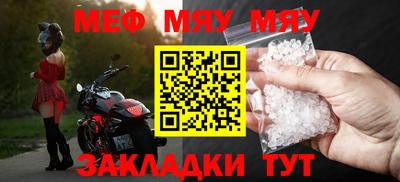 первитин Тверь