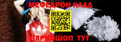 альфа пвп Татарск