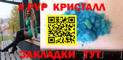 первитин Тверь