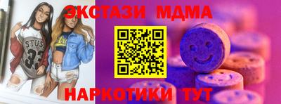 MESCALINE Ставрополь
