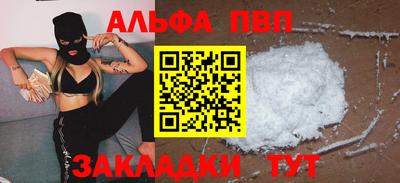 первитин Тверь