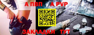 крисы Тара