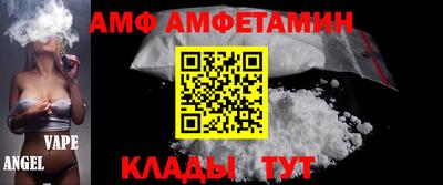 альфа пвп Татарск