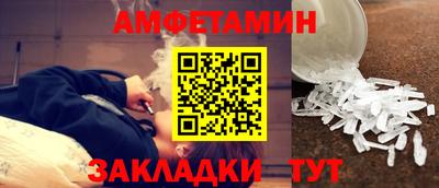 первитин Тверь