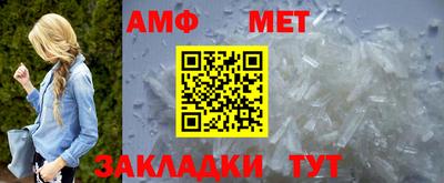 MESCALINE Ставрополь