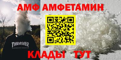 первитин Тверь