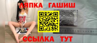 альфа пвп Татарск