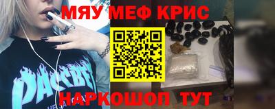 крисы Тара