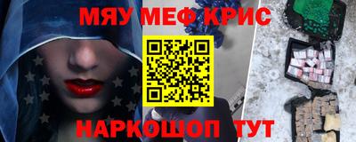 крисы Тара