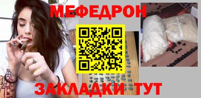 альфа пвп Татарск