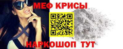 крисы Тара