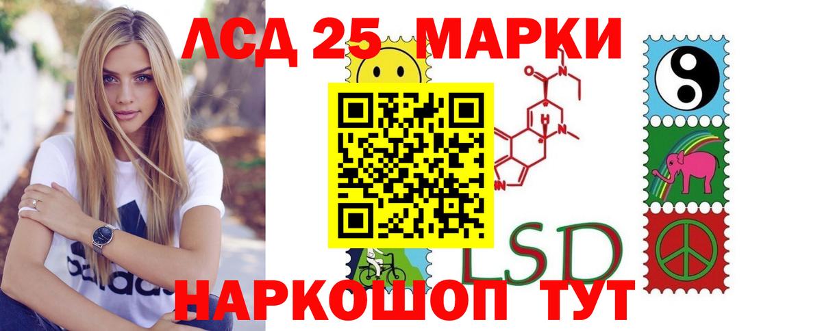Лсд 25 экстази ecstasy Новоалександровск