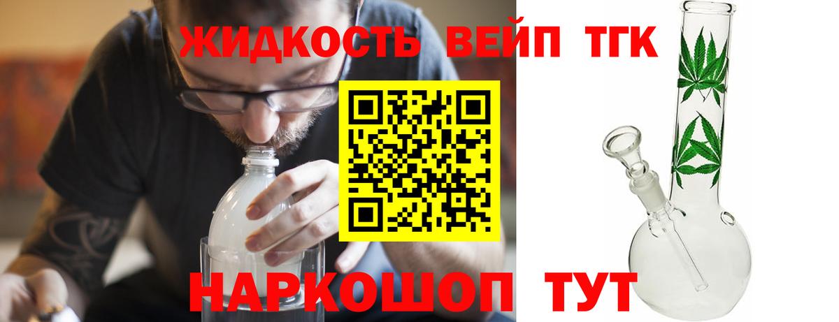 Новоалександровск  продажа наркотиков  Вход с VPN  ТГК гашишное масло  ТГК гашишное масло 
