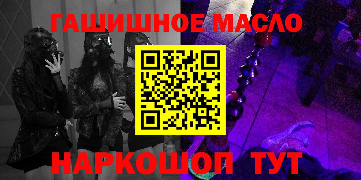 ТГК Wax Новоалександровск